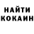 Cocaine FishScale Inver Kamaev