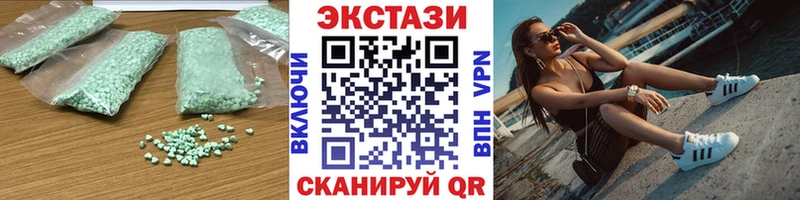 Экстази таблы Камбарка