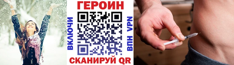 ГЕРОИН белый  как найти наркотики  Камбарка 