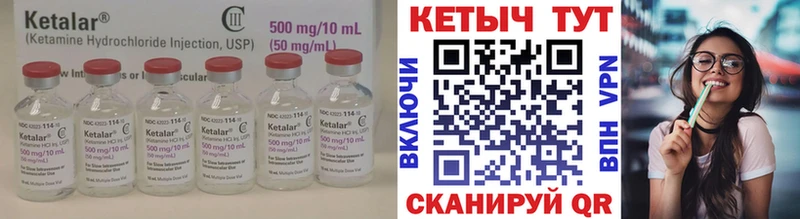 гидра как зайти  цены   Камбарка  Кетамин ketamine 