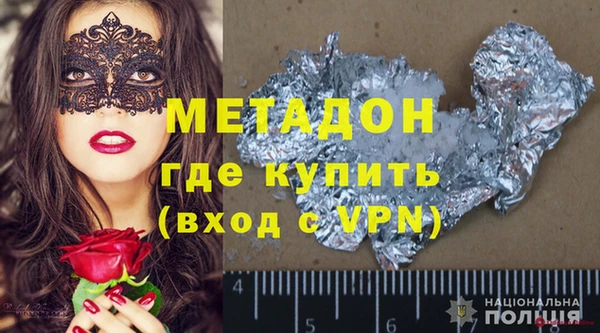 синтетический гашиш Богородск