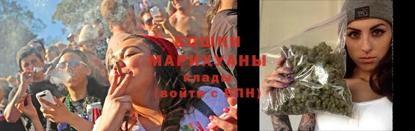 синтетический гашиш Богородск