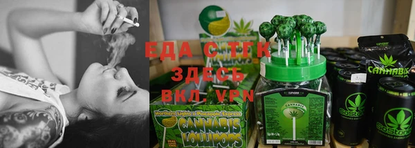 ГАЛЛЮЦИНОГЕННЫЕ ГРИБЫ Бугульма