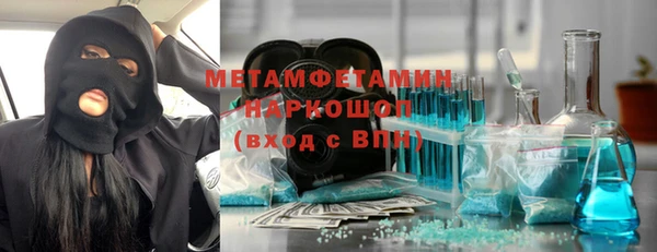 синтетический гашиш Богородск