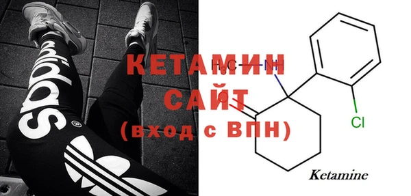 синтетический гашиш Богородск
