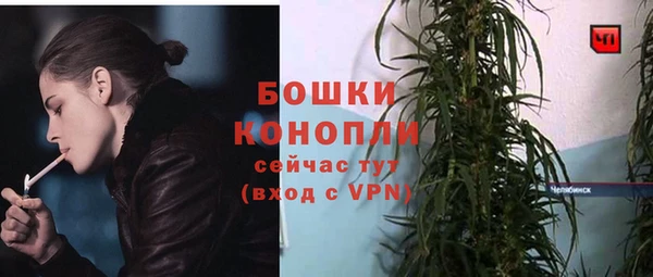 бутират Бронницы