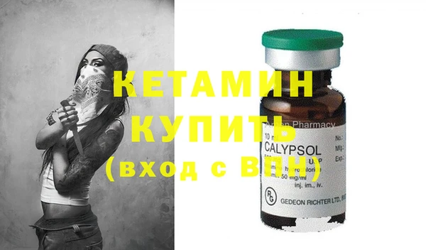 COCAINE Богородицк