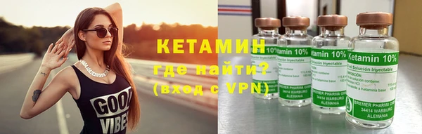 бутират Бронницы