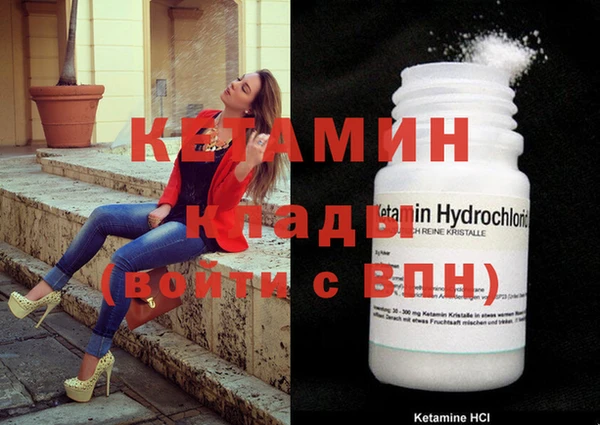 синтетический гашиш Богородск