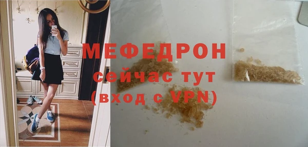 COCAINE Богородицк