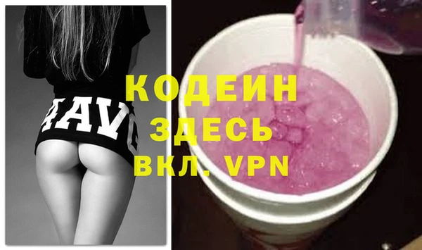 бутират Бронницы