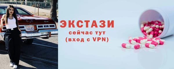 альфа пвп VHQ Саяногорск