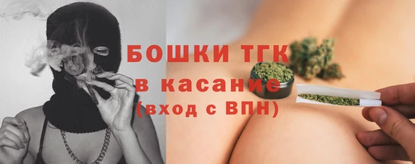 синтетический гашиш Богородск