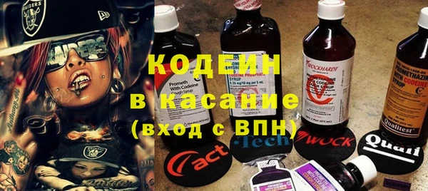 COCAINE Богородицк