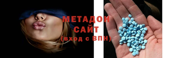 ГАЛЛЮЦИНОГЕННЫЕ ГРИБЫ Бугульма