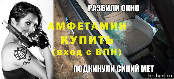 ГАЛЛЮЦИНОГЕННЫЕ ГРИБЫ Бугульма