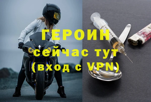 COCAINE Богородицк