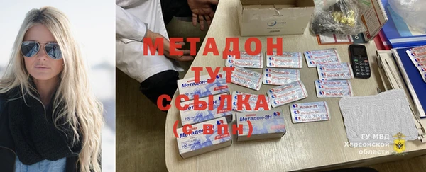 синтетический гашиш Богородск
