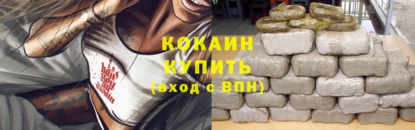 ГАЛЛЮЦИНОГЕННЫЕ ГРИБЫ Бугульма