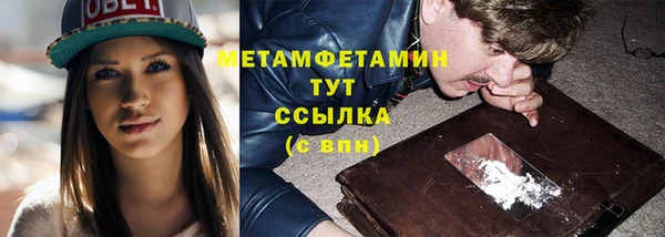 COCAINE Богородицк