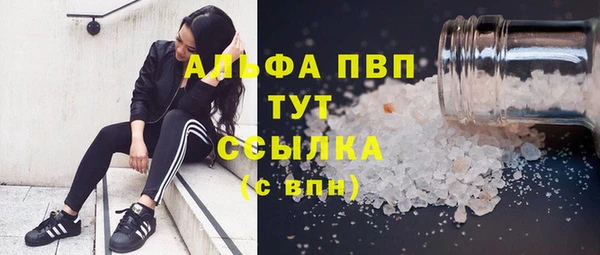 синтетический гашиш Богородск