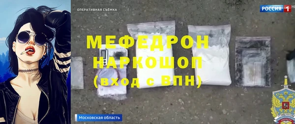 синтетический гашиш Богородск