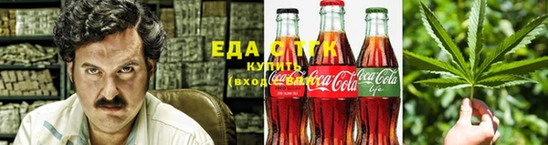 бутират Бронницы