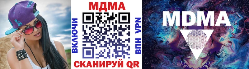 МДМА VHQ  Камбарка 