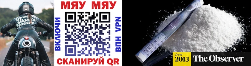 Меф VHQ  купить наркоту  Камбарка 