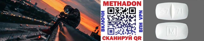 купить цена Камбарка МЕТАДОН белоснежный