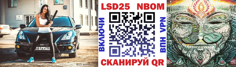 купить наркоту Камбарка Марки N-bome 1,8мг