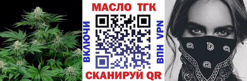 Дистиллят ТГК гашишное масло  где купить наркотик  Камбарка 